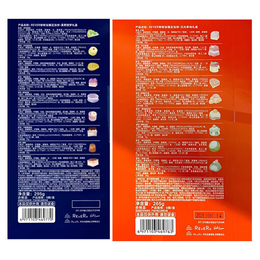 REVER bath bomb dessert gift box bath ball foot ball foot bath pill gift essential oil bubble bath ball 18 pieces