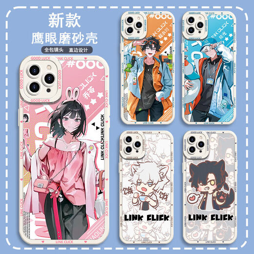 Time agent Lu Guangcheng Xiao Qiaoling mobile phone case is suitable for Huawei OPPOvivoIQOO10 Xiaomi Apple Hawkeye Frosted Shell-j14957-Gubai Xiaomi/Redmi Series--Model Send Remarks to Customer Service