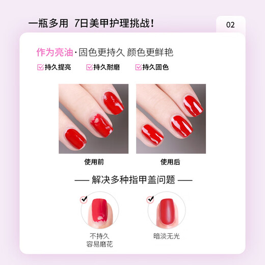 CandyMoyo healthy non-toxic nail polish no-bake quick-drying nail polish water-based non-tearable long-lasting hand and foot manicure nude color cherry blossom base oil bright oil two-in-one