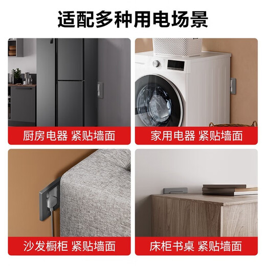 公牛（BULL）嵌入式插座面板暗冰箱专用内嵌式隐藏式插座10a五孔16a三孔隐形 白-五孔10A【适合冰箱/洗衣机/微波炉/床头柜】