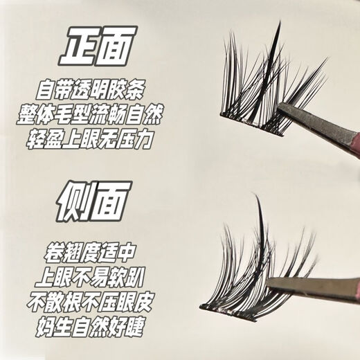 Menglu glue-free false eyelashes for dogs, naturally curly and thick, no need for glue, simulated segmented eyelashes, 100 clusters of glue-free canine + gold feather clip