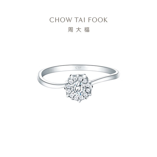 Chow Tai Fook Love Bouquet Diamond Ring 18K Gold Diamond Ring Wedding Ring No. 14 U181064