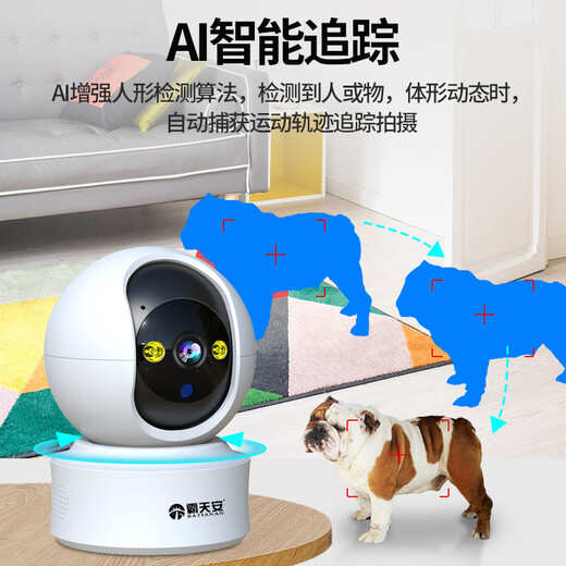 Batianan 4G Home Camera Mobile Phone Fernüberwachung Wireless WLAN Ultrahohe Definition Monitor 360 Grad ohne tote Winkel mit Nachtsicht Panoramabläuf