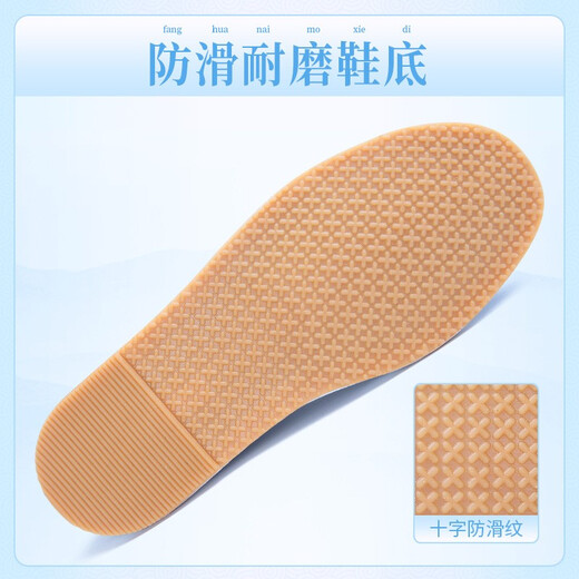 拾聚老北京布鞋男中老年爸爸鞋春秋传统布鞋牛筋千层底休闲男鞋中国风 12596N44黑色（网鞋） 38