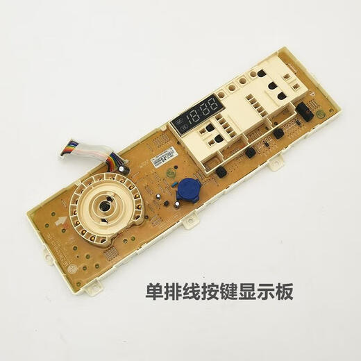 Trommelwaschmaschine WD-T12410D Computer Frequency Conversion Board T12415d Taste Display-Board T12412D Geeignet für die Demontage-Anzeigeplatine + Einzelfrequenzkonvertierung Motherboard Ein neuer Satz