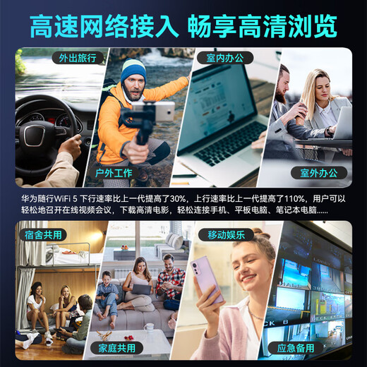 Huawei 2024 nuevo Huawei acompaña wifi 5 móvil wifi portátil inalámbrico Tarjeta enchufable de Internet enrutador 4g coche portátil tres redes nacional universal velocidad ilimitada teléfono móvil 5g disponible Huawei acompaña WiFi3 Pro 5GHz banda dual sin tarjeta paquete de velocidad ilimitada de un mes 2000G / 1 mes