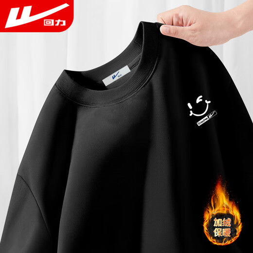 Pull back sweatshirt men's autumn and winter velvet warm long-sleeved t-shirt round neck casual jacket men's velvet black 3XL