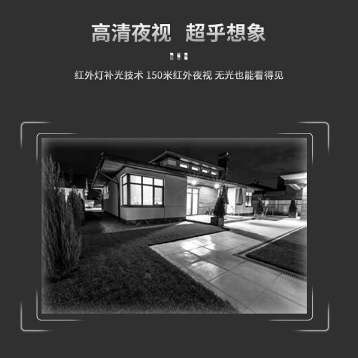 HIKVISION海康威视球机摄像头室外监控光学变焦6英寸23倍变焦 DS-2DC6223IW-D 标配