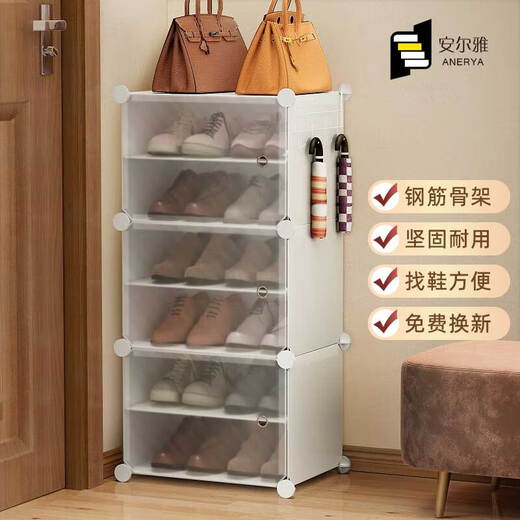 Anya ultra-thin shoe cabinet door simple shoe rack entrance multi-layer dust-proof storage rack resin assembly cabinet single row six layers
