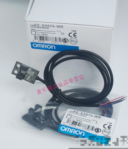 Geeignet für den fotoelektrischen Schalter vom u-slot-Typ mit Draht EE-SX670-WR/SX671/672/674A-WR mit Kabelerfassungssensor mit Draht zwei Meter Anti-Counterfeiting (mit QR-Code) EE-SX672