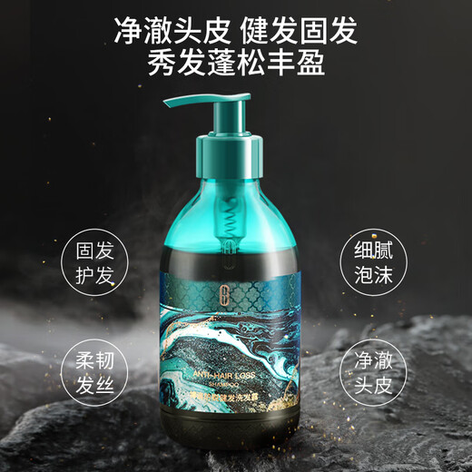 博滴（BodyAid）防脱健发洗发水固发洗发乳清爽洗头膏生姜精华洗发露300ml*2