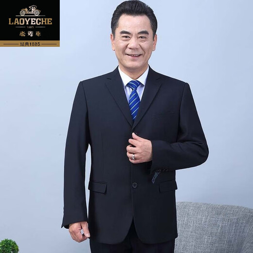 Classic car spring and autumn middle-aged men's three-button suit suit, loose large size, middle-aged and elderly dad's outfit, wedding business suit, men's complete set, 3-button pure black single suit top, 180 yards/2XL recommended 140-155 Jin Jin equals 0.5 kg