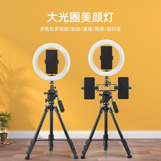 云腾691手机三支架液压云台户外摄影自拍照相机三角支架抖音volg拍摄便携直播女视频通用微单反三脚架 691+横竖旋转手机夹+充电款拍照遥控+26补光灯
