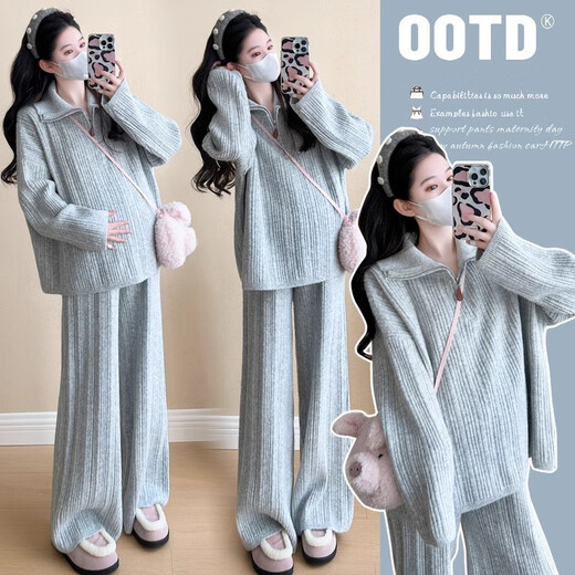 Geman Maternity Clothing Autumn and Winter 2025 New Sweater Soft Waxy Lazy Style Suit Large Size Tops and Pants Two-piece Autumn Casual Suit (High Quality Version) XL (Recommended 135-155 Jin Jin equals 0.5 kg)