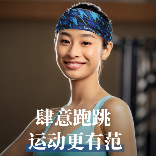 WRELS户外运动宽发带跑步篮球健身吸汗防滑头带个性印花街舞男女束发带 素描蓝