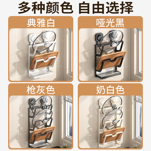 Yingsuyu kitchen storage rack suction cup pot lid rack no punching wall hanging chopping board rack kitchen storage rack pot lid rack drain gun gray 3 layers suction cup installation ready to use with drain tray