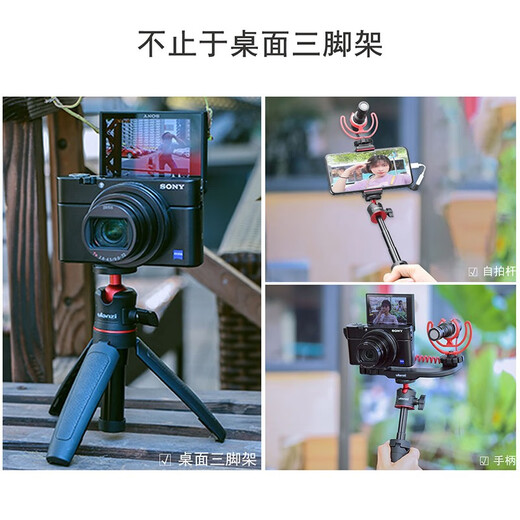 Ulanzi YouBasket MT-08 MINI Tragbares Tripod Vlog Desktop Live-Broadcast-Bracket Teleskoper Erweiterung Selfie Stick Micro Single Camera Mobile Internet Promi Live Broadcast Apple Android Universal Black Telescopic Tripod