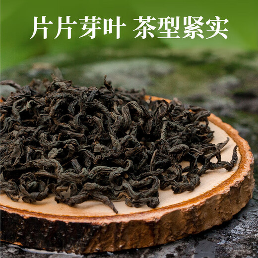 Shennong Jinkang Ancient Tree Buds and Leaves Green Money Willow Tea 50g/can Original Ecological True Nutritious Suining Green Money Willow Tea Selection and Precious 3 Cans 150g