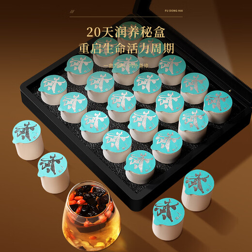 Fudonghai American ginseng, Dendrobium, Ganoderma lucidum, wolfberry tea 200g-20 cans gift box Yuanqi and blood health tea for elders
