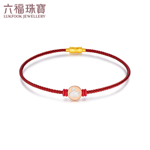 Lukfook Jewelry 18K Gold Love Swan Shell Transfer Beads Passepartout Pendant without Necklace L35TBKB0004R Total Weight 2.14 Grams