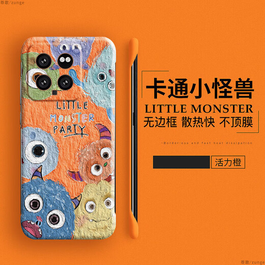 Blue New Planet of the Apes, available in stock, little monster suitable for Xiaomi 14 mobile phone case, new Mi 14pro protective cover 11ultra borderless half-pack cooling couple cute hard case, milk white, little monster No. 1 borderless hard shell, oil painting style, Xiaomi 14