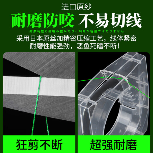 筏芯大力马子线双钩绑好钓鱼钩成品pe线防咬线伊势尼伊豆大马力 伊势尼9编723(子线1.2)10付 其他