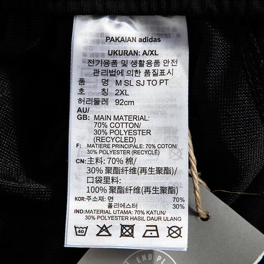 阿迪达斯 （adidas）男裤子 24新款跑步训练运动裤舒适透气防风裤针织卫裤休闲长裤 GK9222/经典黑-直筒/刺绣logo M 175/82