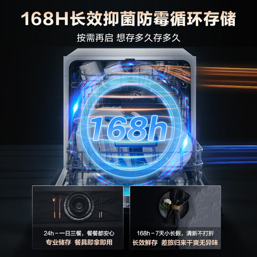 Robam decontamination and drying machine Guangyan SX1H dishwasher 0 germs disinfection and drying machine embedded 105 independent drying 13 sets of household first-class water efficiency can replace the disinfection cupboard, decontamination and drying in one, 99.9999% sterilization rate