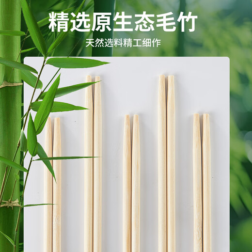 Youao disposable chopsticks 100 pairs individually packed Bafanglaicai red wedding New Year housewarming tableware supplies bold 5.5