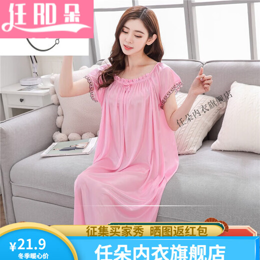 任朵大码睡衣女200斤夏女生唾衣大码睡裙女胖200斤冰丝睡衣中年妇女中 833#深紫色家居服潮流秋天女式 均码 建议80-200斤>美女肤睡觉
