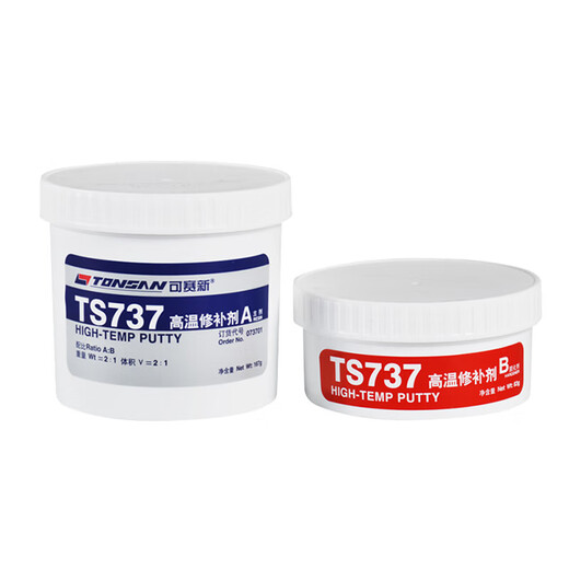 可赛新 TONSANTS737/747/757/767耐高温金属修补剂铸铁钢质工业铸件修复 TS747(250g/套)