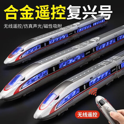 Télémiste électrique étendu ALLIAGE Modèle de rail à haut débit Fuxing Harmony Emu Track Track Child's Toy Car, Double voiture Remote Contrôle Télécommande Chargement