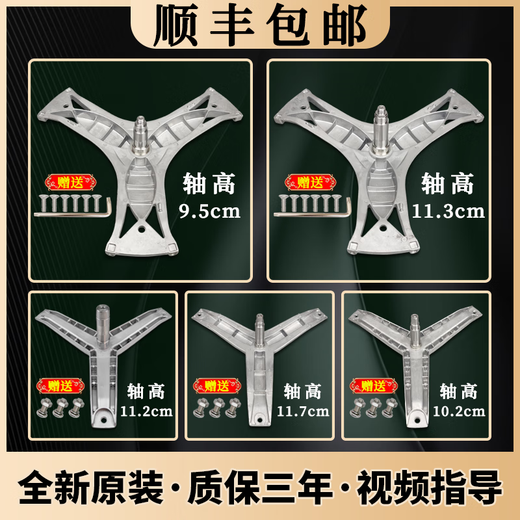 仍默适用西门子家用滚筒洗衣机配件大全内筒三脚架三角架支架轴承原装 13号三脚架4859+送螺丝
