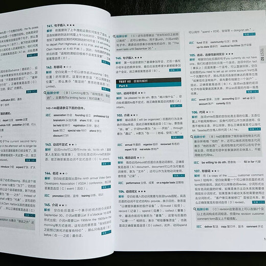 Brandneuer, echter, abrechnungsfähiger neuer TOEIC mit vollständiger echter Fragenbank Teil 5 6 TOEIC TOEIC-Test