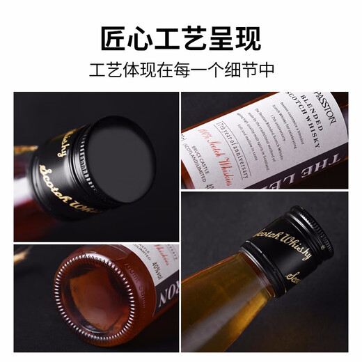 加兰帕斯英国原瓶进口洋酒40度烈酒调酒基酒雪莉味勒布朗威士忌700ml单支