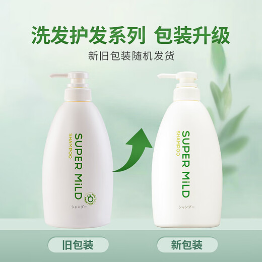 SUPER MiLD Luye Wash Sheath Set Shampoo 600ml*2+ Conditioner 600ml fluffy shampoo