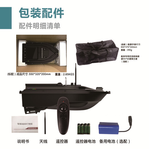 游咚打窝船遥控船GPS定位记忆定点钓鱼送钩送饵下网定速续航双仓单手 D16大单仓打窝船+ 5200mA 四块电池