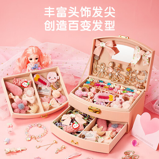迪漫奇儿童首饰礼盒玩具套装女孩生日礼物DIY饰品打扮收纳饰品盒165件套