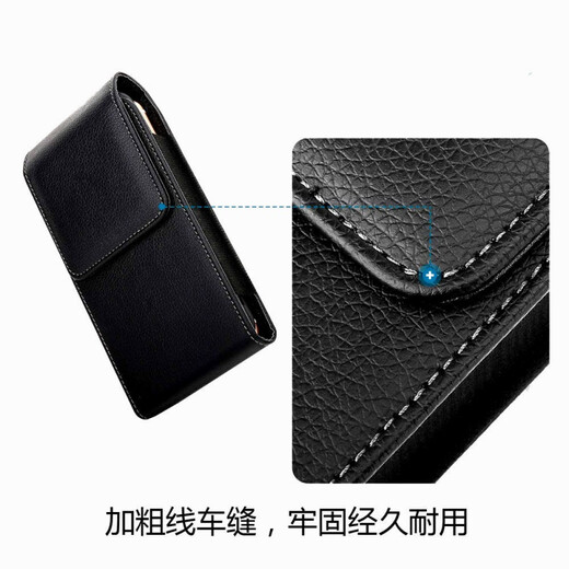 HFGGDED Vertical men's mobile phone belt bag hanging on waist mobile phone protective cover wearing belt mobile phone holster leather mobile phone bag men's waist bag L suitable for 172*90*15mm pebbled black