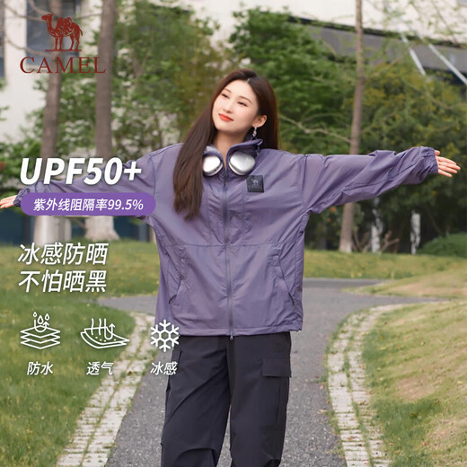 Camel (CAMEL) Bamboo Shadow Cold White Leather Mountain Sun Protection Clothing Unisex UV Protection Fishing Clothing