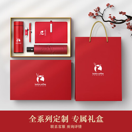 Chongzhe Umbrella Thermal Cup Set Geschenkgeschenke Geschenke praktische Preisunternehmen Gewerkschafts Geschenkbox für Mitarbeiter rot-Long Buckle Book + Signature Stift + Thermalbecher + Regenschirm