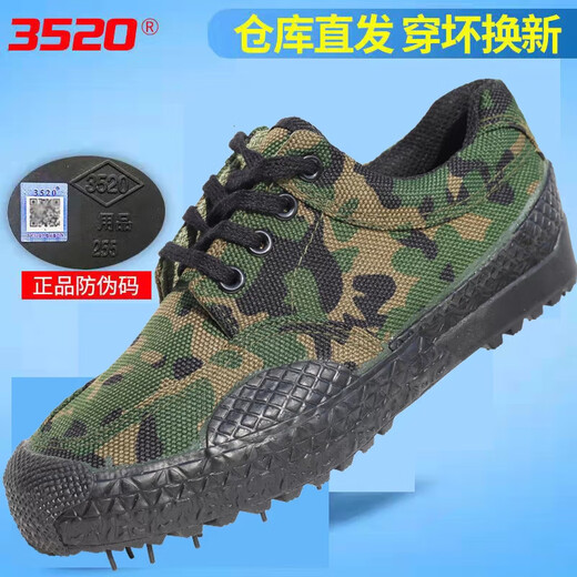 正品3520低帮迷彩解放鞋男工地耐磨劳保胶鞋民工地农田干活女 3520低帮丛林迷彩 43