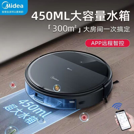 美的扫地机器人扫拖一体机全自动家电吸尘器家用4000Pa大吸力扫地机轻音智能互联长续航除菌清洁机 i5 Blink家用全自动轻音智能互联