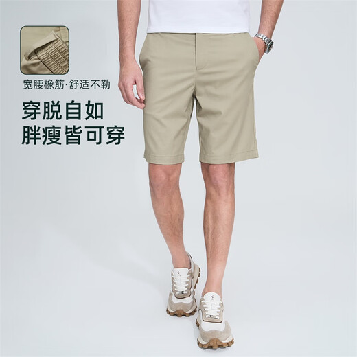 
Dancing with Wolves [with mulberry silk] Casual commuting elastic thin breathable men's casual shorts 701 khaki 30