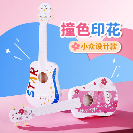 Mae Valley Kindergitarre Anfänger Spielzeugmusikinstrument Ukulele Kinder 3-6-7-12 Jahre Urlaubsgeschenk Blue Star Sky Sky