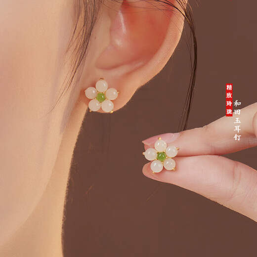 Jingli Jingda S925 Silver Hetian Jade Earrings for Women 2025 New Earrings Birthday Gifts for Women Exquisite, High-Grade and Practical Hetian Jade Peach Blossom Earrings Exquisite Gift Box