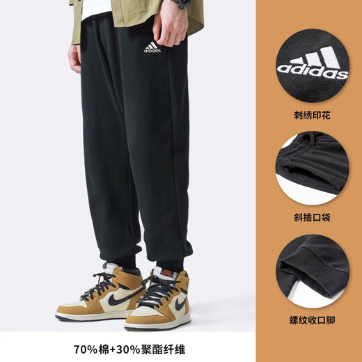 Adidas (adidas) pants for men, long trousers, trousers, running training, fitness, loose casual sports pants, GK9226/knitted closing/Adi logo S (175)