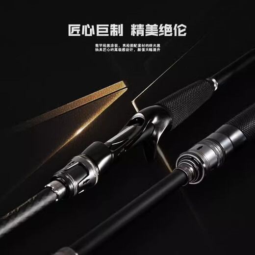 Yuqiao Zun Mandarin Agent Insektenstange Golfhalter Forut Mandarin Fisch Spezialköderstange Griff Gerade Griff einzeln
