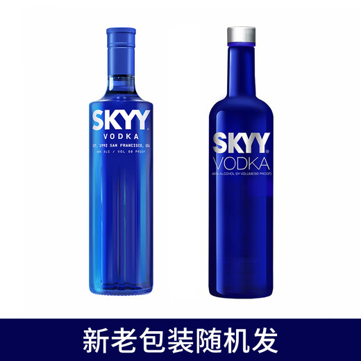 深蓝伏特加 VODKA蓝天伏特加 原瓶进口 洋酒烈酒调酒基酒 750ml