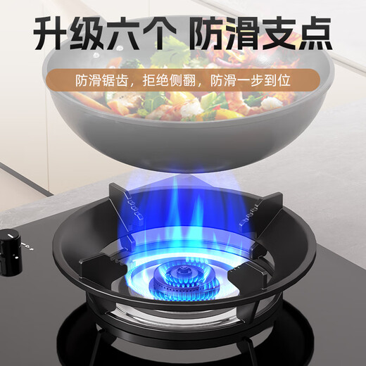 Beishi gas stove fire gathering windshield home kitchen windshield four-claw universal gas stove gathering fire ring suitable for boss Siemens Midea Vantage universal accessories